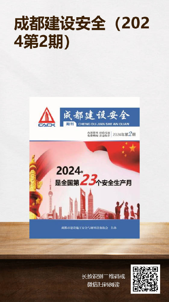 杂志推广图.png