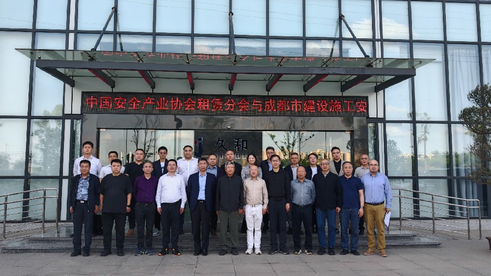 向国内先进地区的同行专家学习交流行业经验座谈会