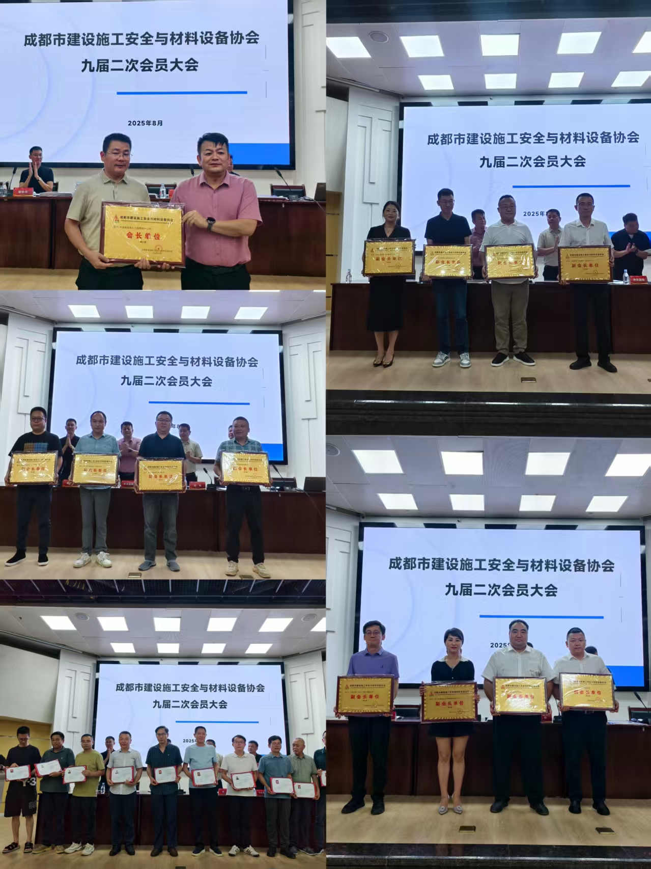 1754379053152502.jpg 微信图片_20250805152947_16.jpg